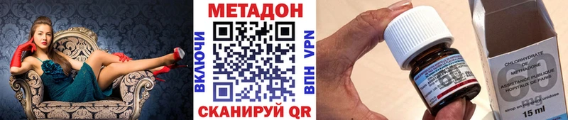 МЕТАДОН VHQ  Нижний Тагил 