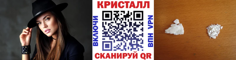Первитин кристалл  наркошоп  Нижний Тагил 