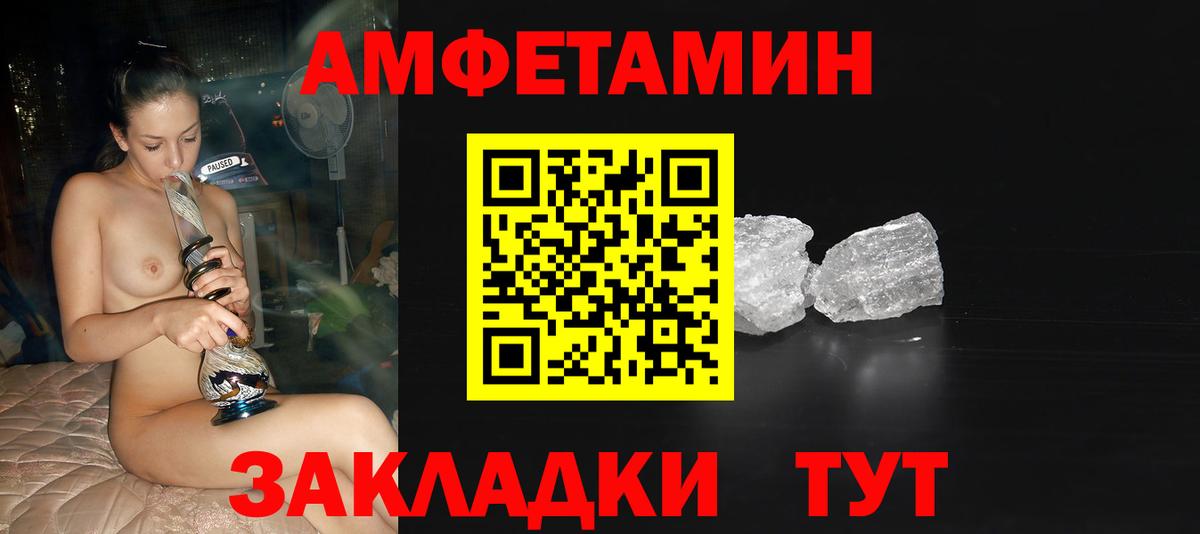 МЕТАМФЕТАМИН кристалл  Вход с VPN  МЕТАМФЕТАМИН кристалл  Нижний Тагил 