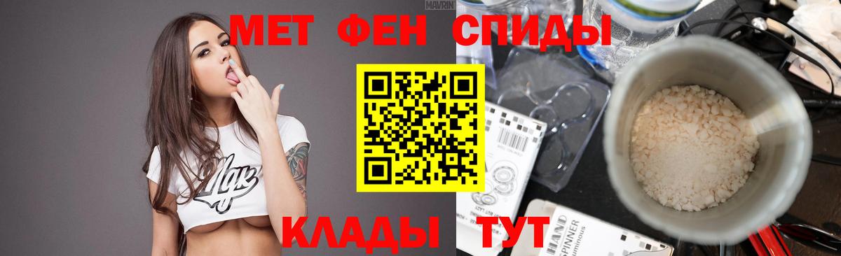 Первитин Methamphetamine Нижний Тагил