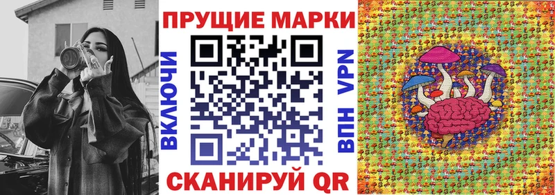 Марки 25I-NBOMe 1,5мг  Нижний Тагил 