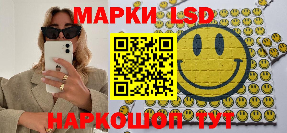 Марки 25I-NBOMe 1500мкг Нижний Тагил
