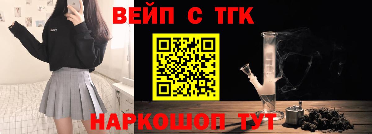 Метамфетамин Нижний Тагил
