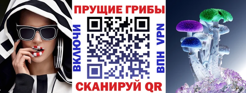 Галлюциногенные грибы MAGIC MUSHROOMS  Нижний Тагил 