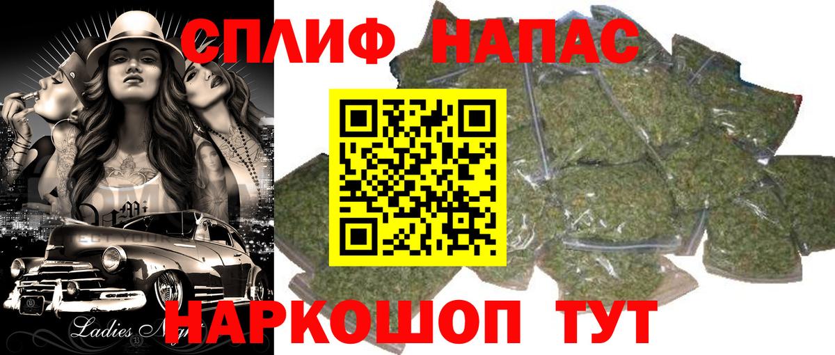 Нижний Тагил  Бошки Шишки LSD WEED  Каннабис Amnesia  МАРИХУАНА THC 21%  Вход с VPN 
